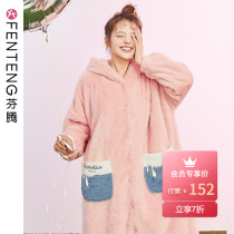 Fenten pajamas womens autumn and winter coral fleece bathrobe womens long robes winter padded flannel hooded home clothes nightgown