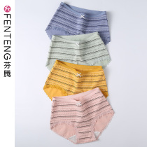 Fenten middle waist underwear women antibacterial cotton inner crotch pants sexy striped hip cotton triangle shorts Head Women
