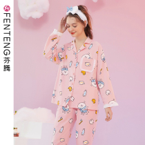 Fenten spring new long sleeve pajamas women cotton thin cute sweet brown bear spring and autumn womens home wear suit