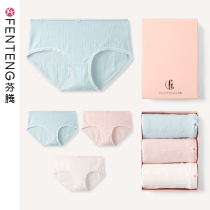 Fenteng underwear women breathable antibacterial solid color cotton middle waist hip antibacterial cotton inner crotch womens triangle shorts head