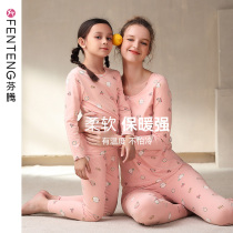 Fenten childrens autumn clothes and trousers womens cotton long sleeve cartoon girl bottoming pajamas mother and daughter thermal underwear set