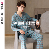 Fenten Long Sleeved Pajamas Mens Spring and Autumn Knitted Cotton Mens Home Clothes Casual Plaid Cotton Lapel Set Autumn