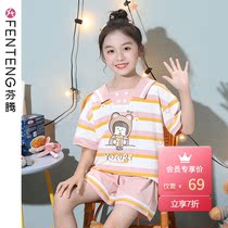 Fenten Childrens Pajamas Girls Summer Thin Medium Children Cotton Short Sleeve Home Clothes Sweet and Cute Girl Set