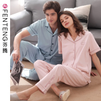 Fenten Summer Short Sleeve Couple Pajamas Women Cotton Cardigan Lapel Home Clothes Casual Mens Spring Thin Set
