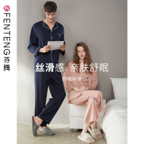 Fenten (Walsatin) Couple Pajamas Women Spring and Autumn Long Sleeve Thin Ice Satin Home Clothes Mens Suit