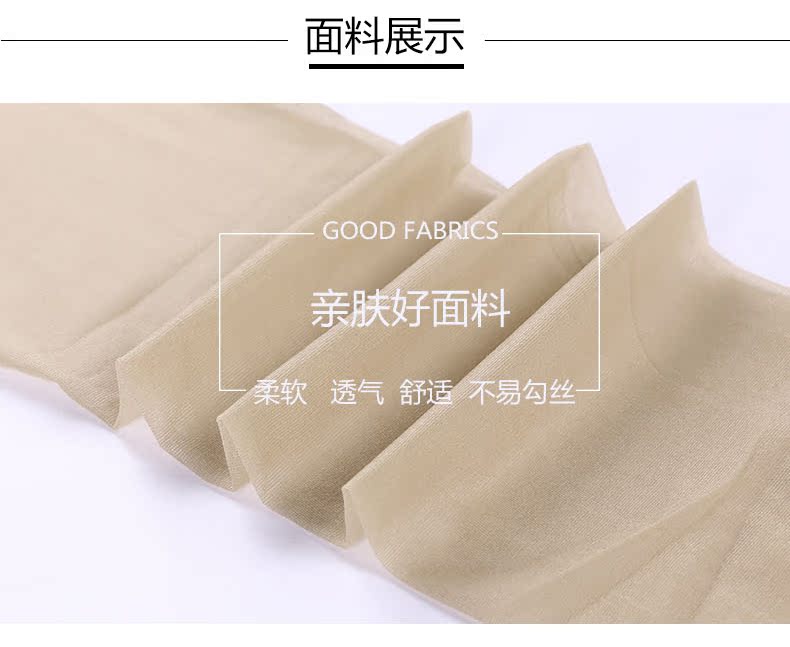 Chaussettes - collants SW721 - Ref 780374 Image 8