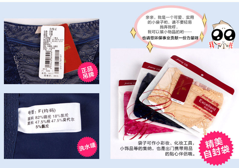 Slip jeunesse U4117 en nylon - Ref 667896 Image 32