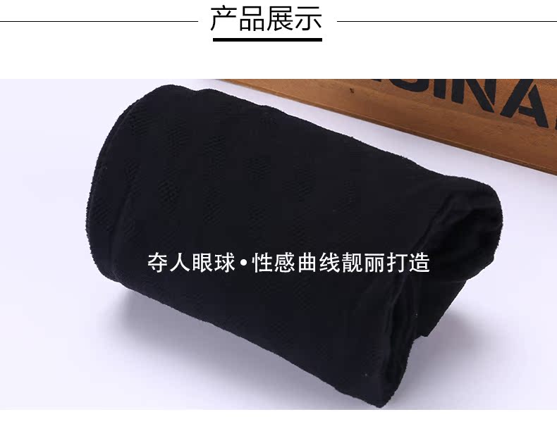 Chaussettes - collants SW738 - Ref 780384 Image 12