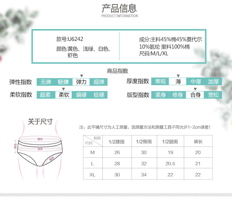 Slip jeunesse U6242 en coton - Ref 667892 Image 7