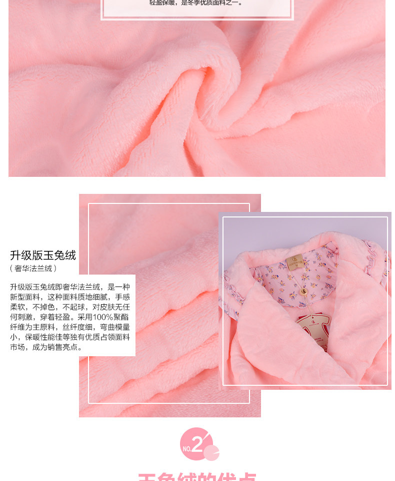 Peignoir jeunesse J9548038 - Ref 589456 Image 9