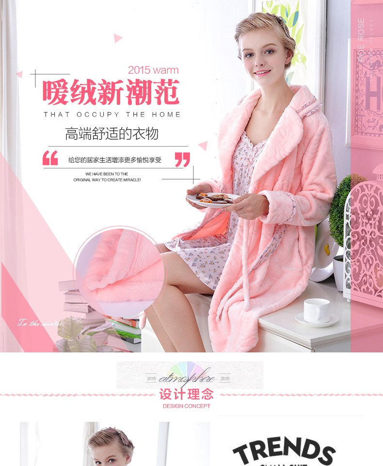 Peignoir jeunesse J9548038 - Ref 589456 Image 6