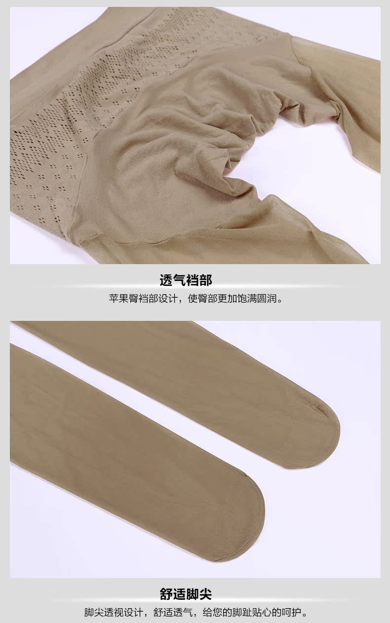 Chaussettes - collants SW724 - Ref 780379 Image 13