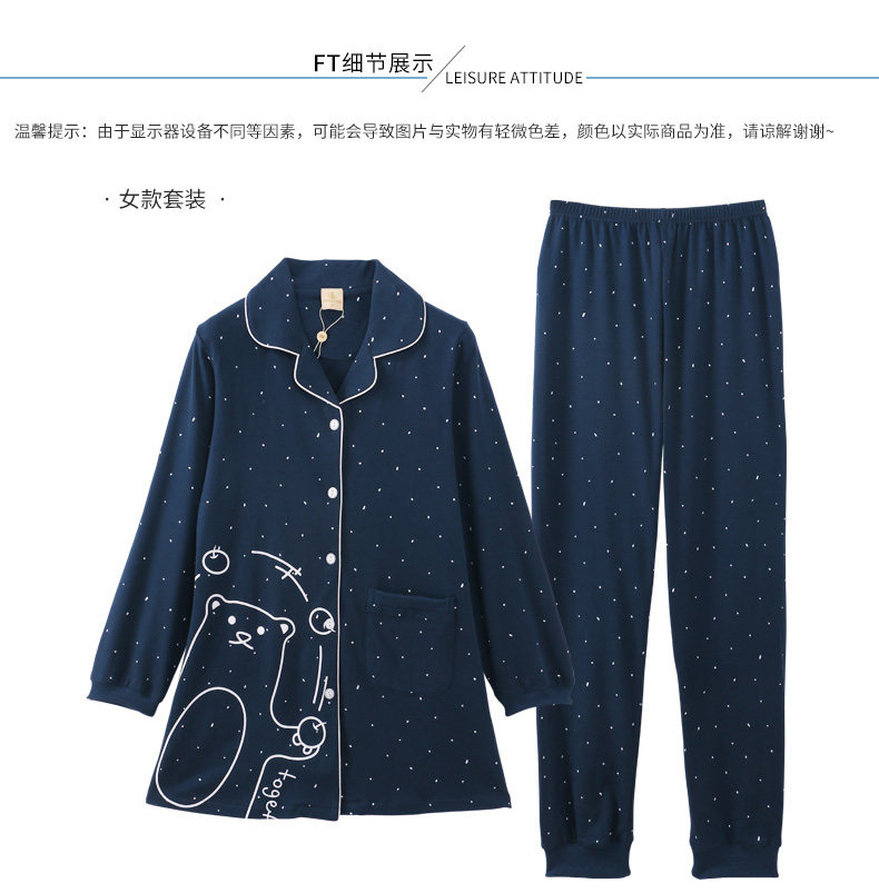 Pyjama mixte en Coton à manches longues - Ref 3004717 Image 15