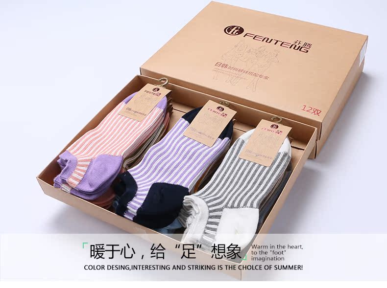 Chaussettes - collants DW623 - Ref 780367 Image 6