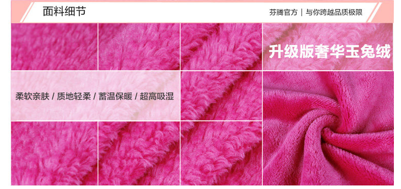 Peignoir jeunesse H9447749 - Ref 589462 Image 12