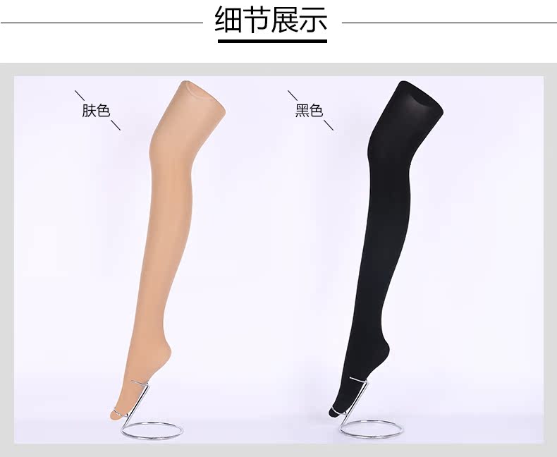 Chaussettes - collants K517 - Ref 780375 Image 27