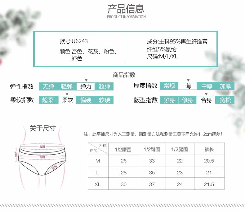 Slip jeunesse U6243 - Ref 667887 Image 7