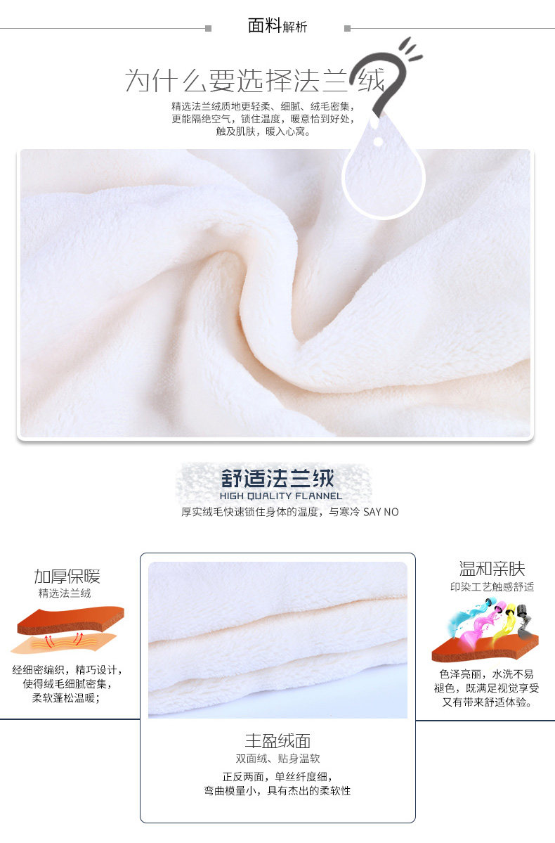 Pyjama mixte en Polyester Polyester  à manches longues - Ref 3004670 Image 9