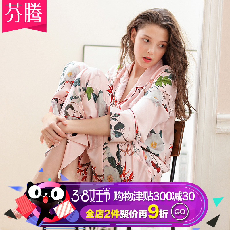 Pyjama pour femme à manches longues - Ref 2987957 Image 1