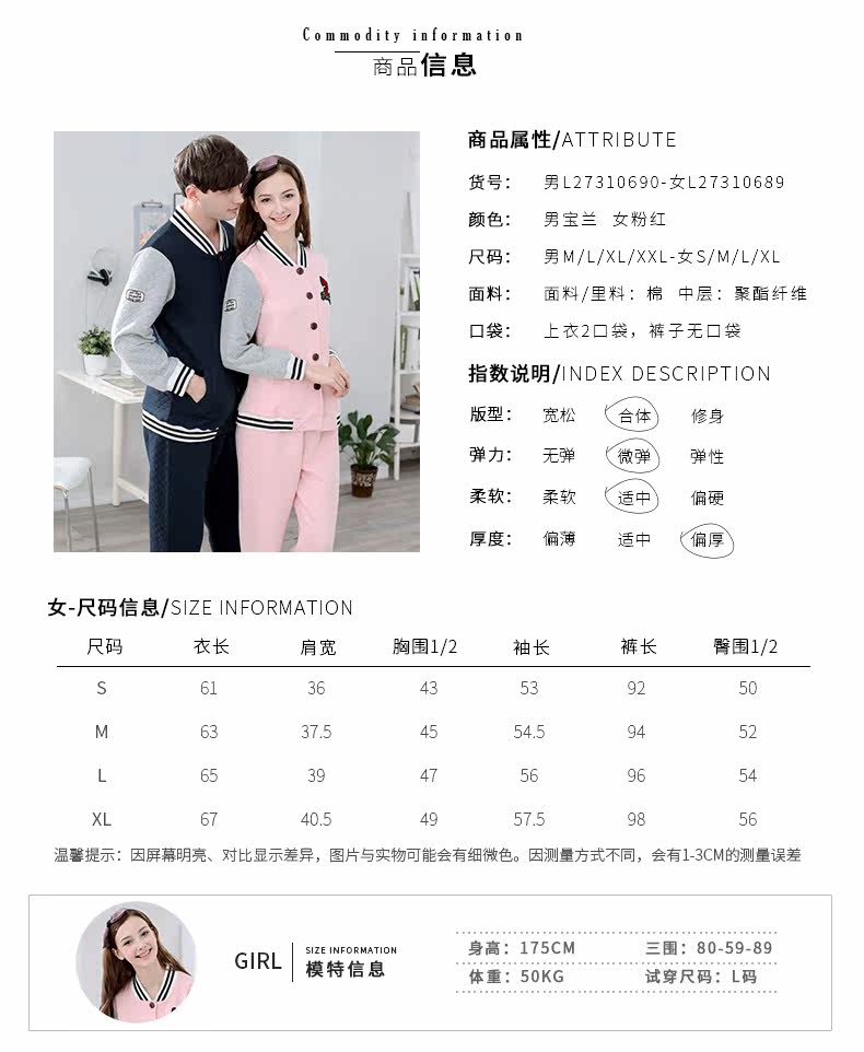 Pyjama mixte en Coton à manches longues - Ref 3004685 Image 8