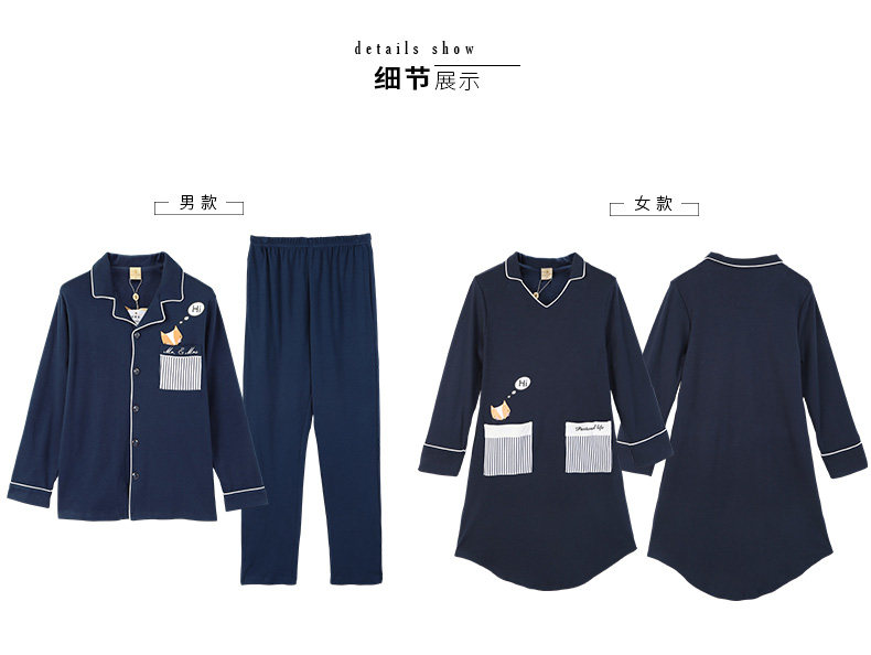 Pyjama mixte en Coton à manches longues - Ref 3004677 Image 16