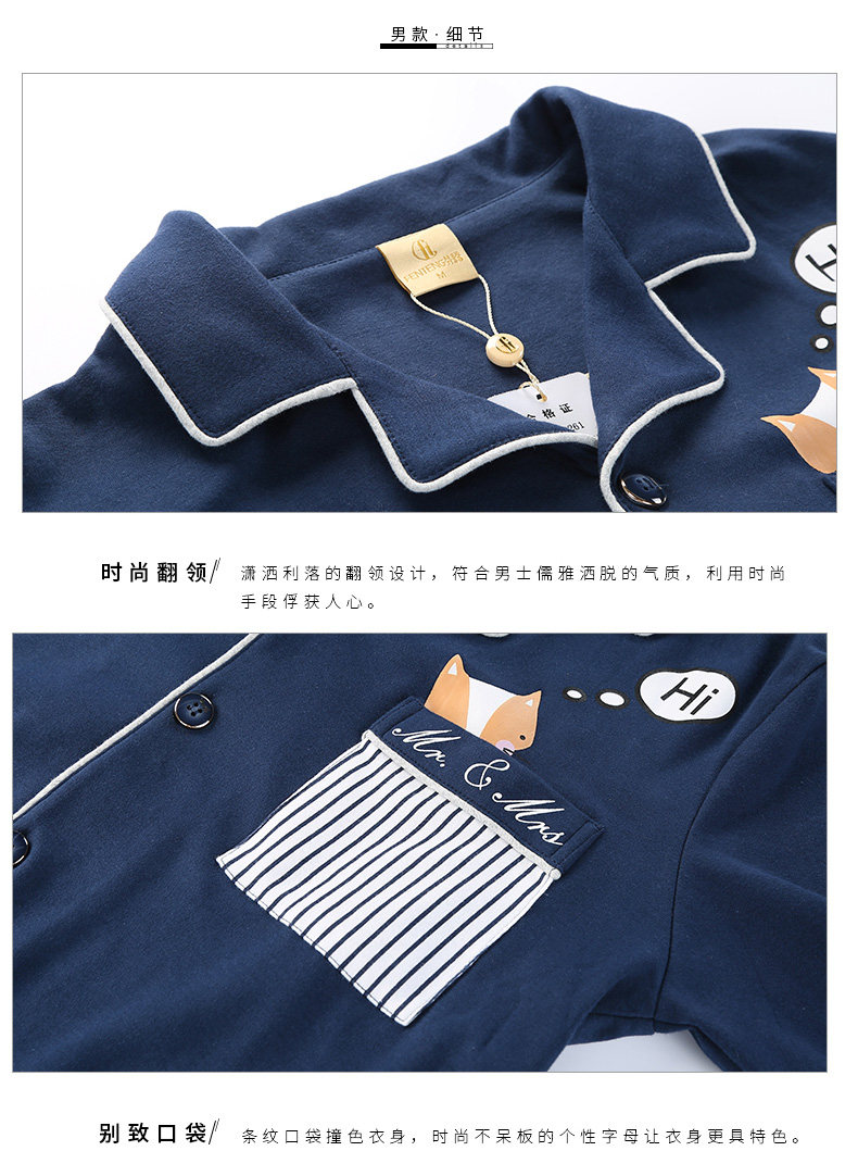 Pyjama mixte en Coton à manches longues - Ref 3004677 Image 20