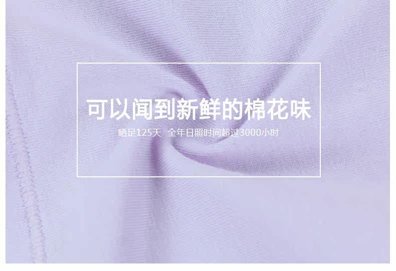 Slip jeunesse U6249 en coton - Ref 667881 Image 9