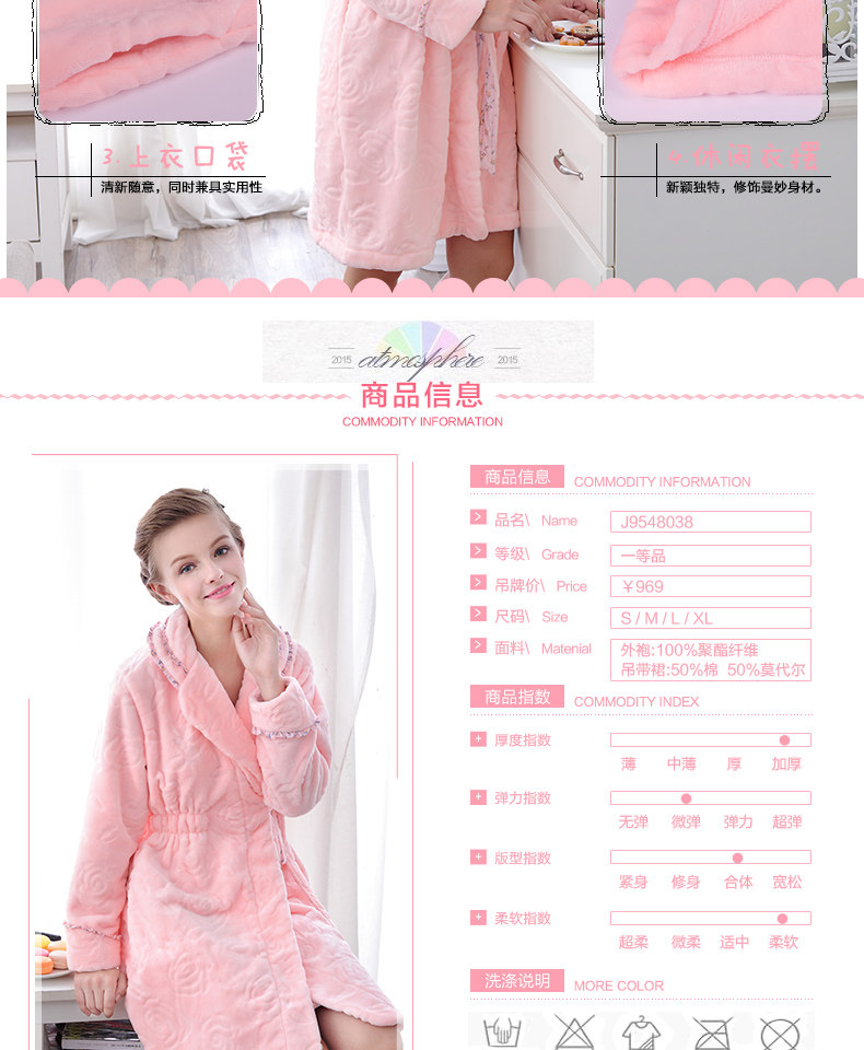 Peignoir jeunesse J9548038 - Ref 589456 Image 13