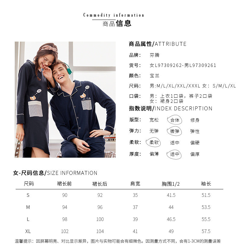 Pyjama mixte en Coton à manches longues - Ref 3004677 Image 8