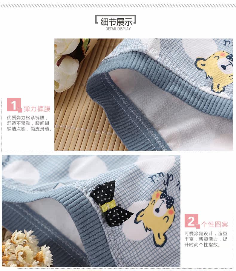 Slip jeunesse U6505 en coton - Ref 667875 Image 13