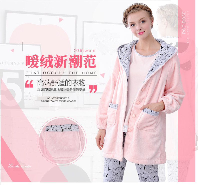 Peignoir jeunesse J9548037 - Ref 593506 Image 6