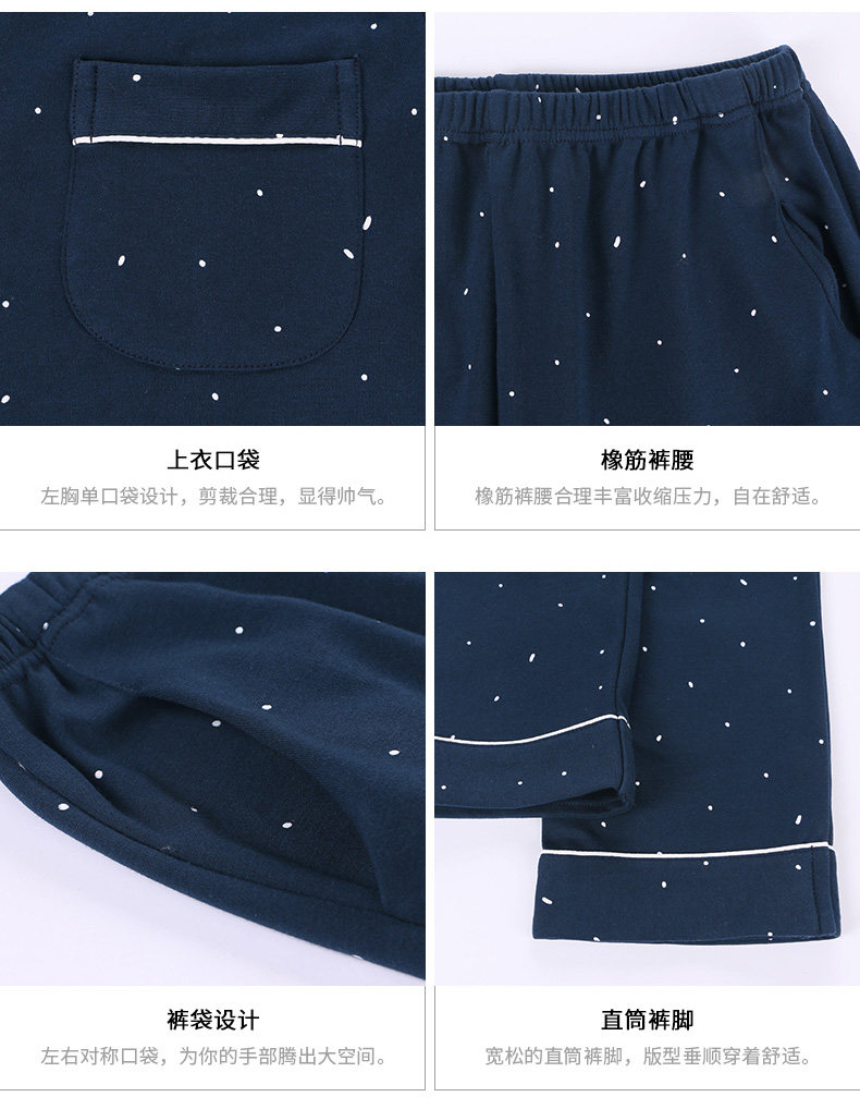 Pyjama mixte en Coton à manches longues - Ref 3004717 Image 20