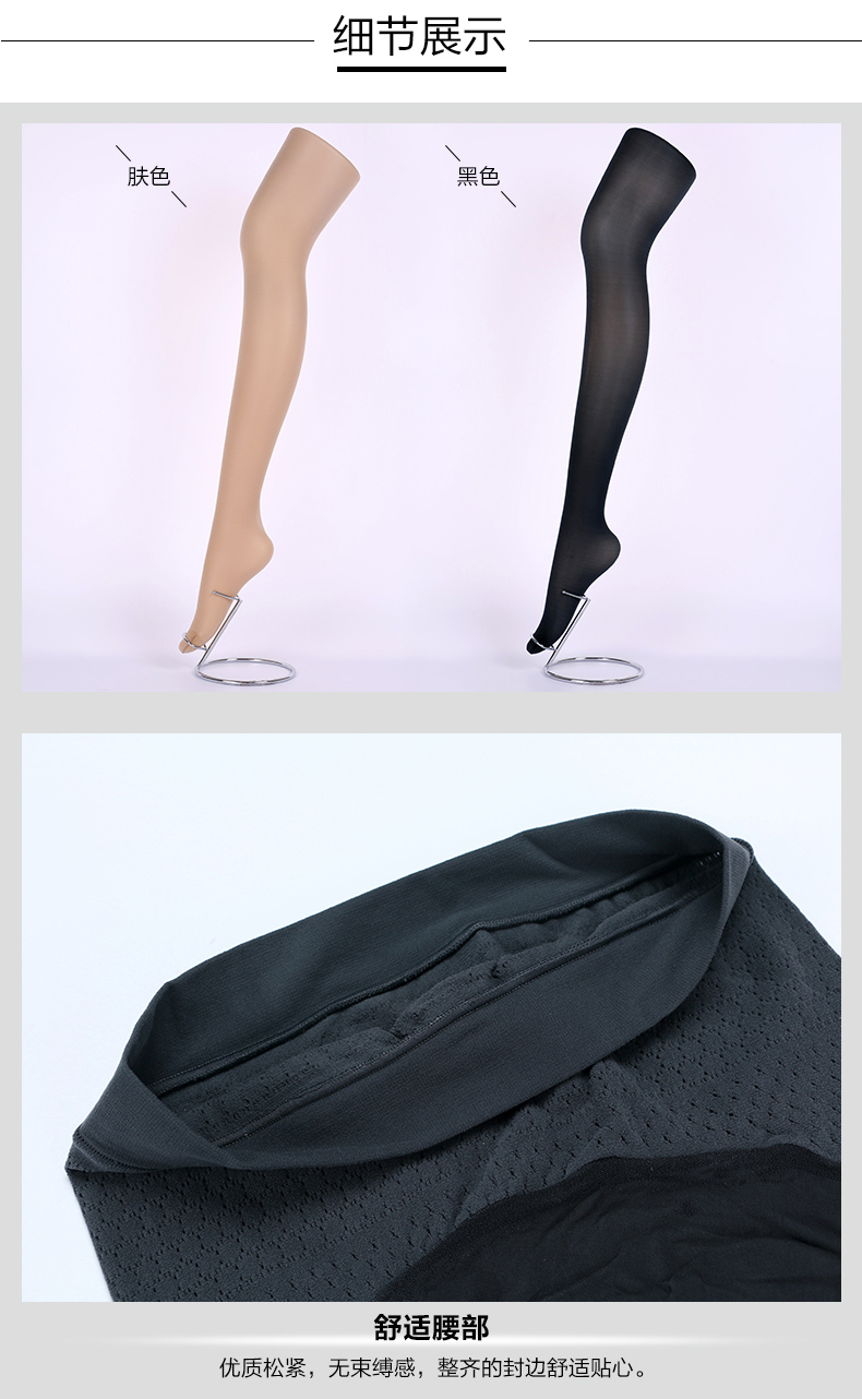 Chaussettes - collants SW714 - Ref 780369 Image 12