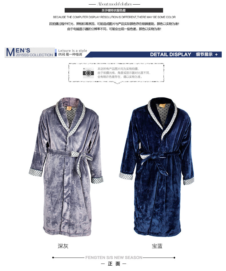 Peignoir jeunesse L9547334 - Ref 598867 Image 18