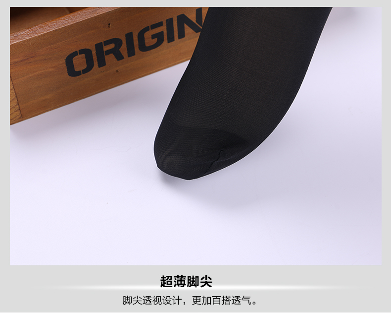 Chaussettes - collants SW721 - Ref 780374 Image 17