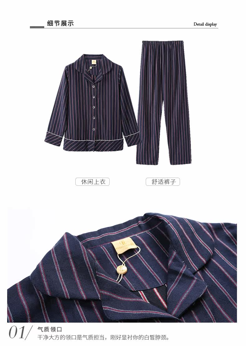 Pyjama mixte en Coton à manches longues - Ref 3004680 Image 15