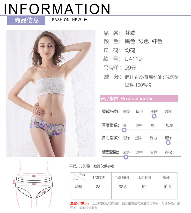 Slip U4119 en polyester, polyester,  - Ref 667895 Image 17