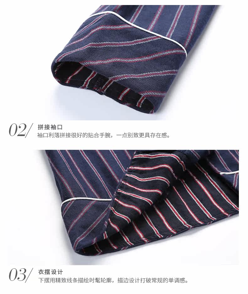 Pyjama mixte en Coton à manches longues - Ref 3004680 Image 16