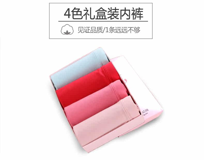 Slip jeunesse U6244 en coton - Ref 667879 Image 9