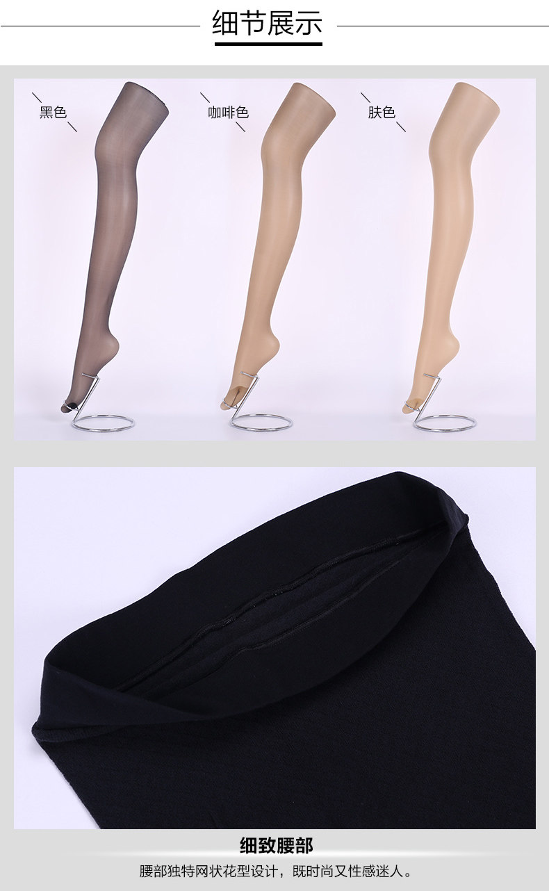 Chaussettes - collants SW718 - Ref 780388 Image 16