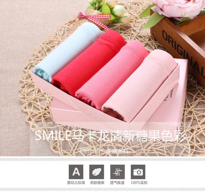 Slip jeunesse U6244 en coton - Ref 667879 Image 6