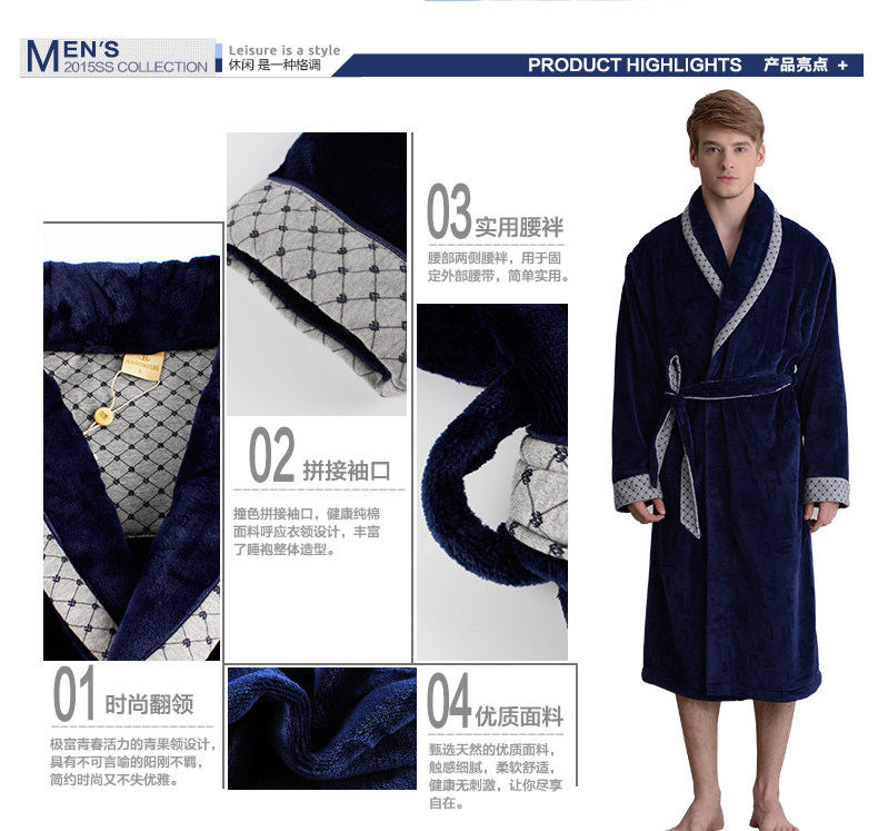 Peignoir jeunesse L9547334 - Ref 598867 Image 8