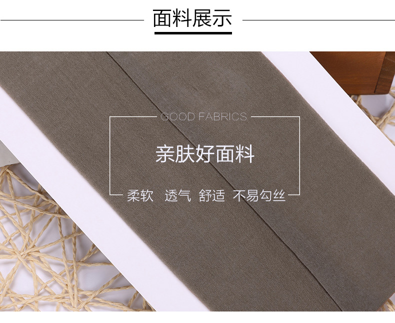 Chaussettes - collants SW719 - Ref 780395 Image 8