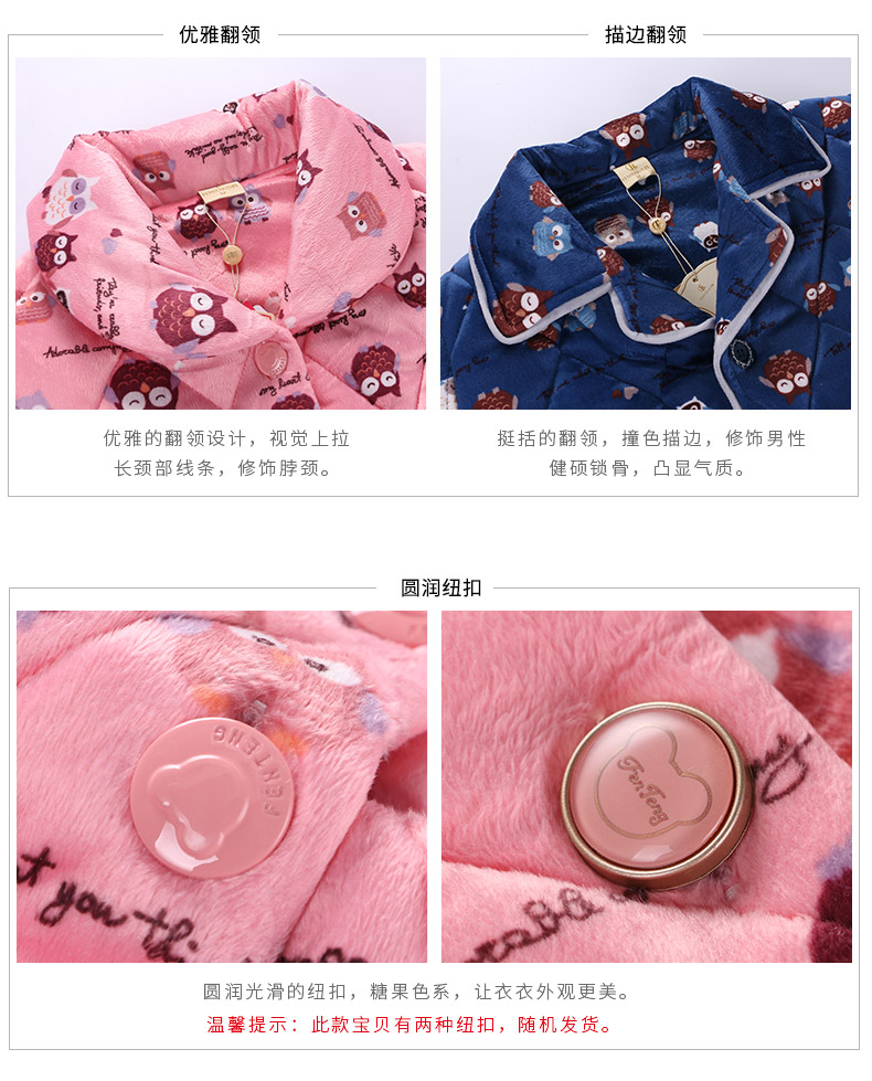 Pyjama mixte en Polyester Polyester  à manches longues - Ref 3004705 Image 22