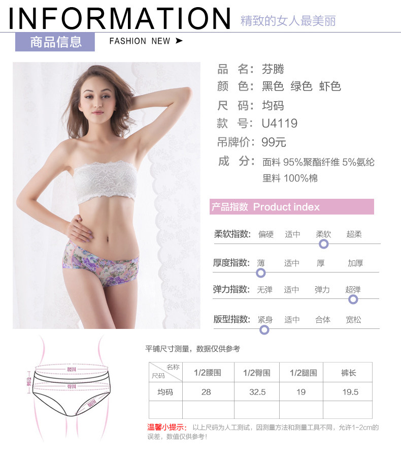 Slip U4119 en polyester, polyester,  - Ref 667878 Image 13