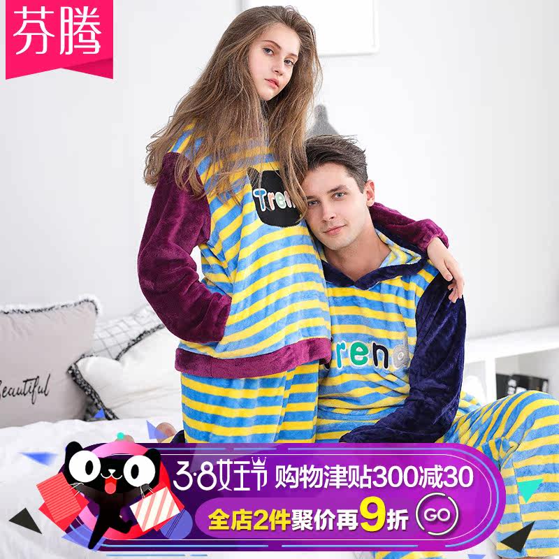 Pyjama mixte en Polyester Polyester  à manches longues - Ref 3004720 Image 1