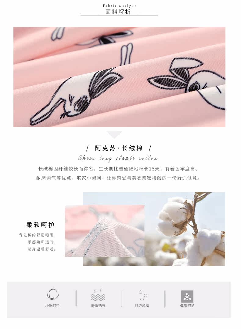 Pyjama mixte en Coton à manches longues - Ref 3004681 Image 8