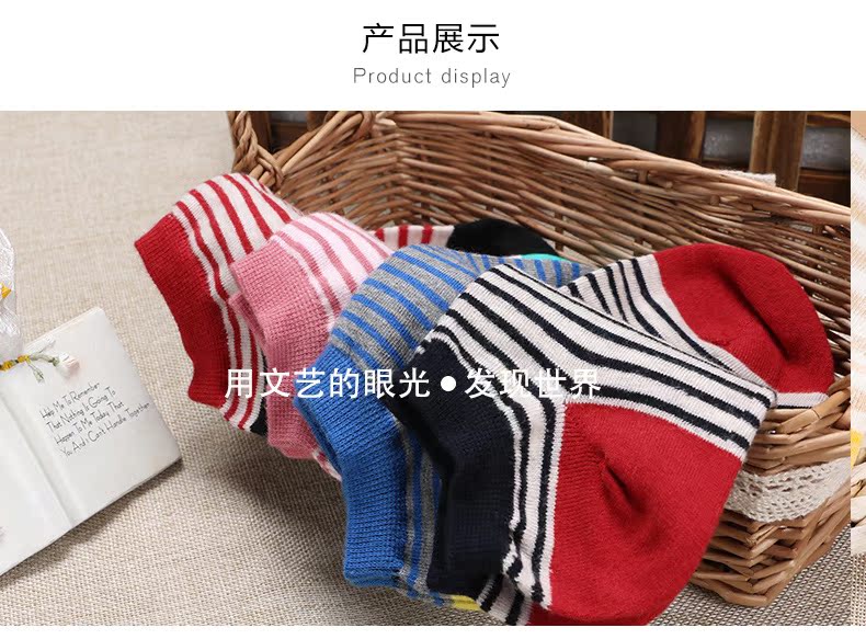 Chaussettes - collants DW603 - Ref 780370 Image 62