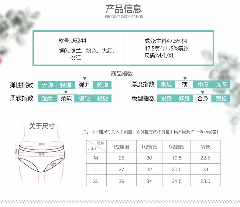 Slip jeunesse U6244 en coton - Ref 667879 Image 7