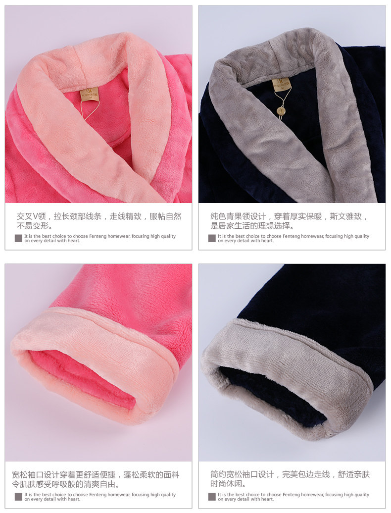 Peignoir jeunesse L9548018 - Ref 592578 Image 29